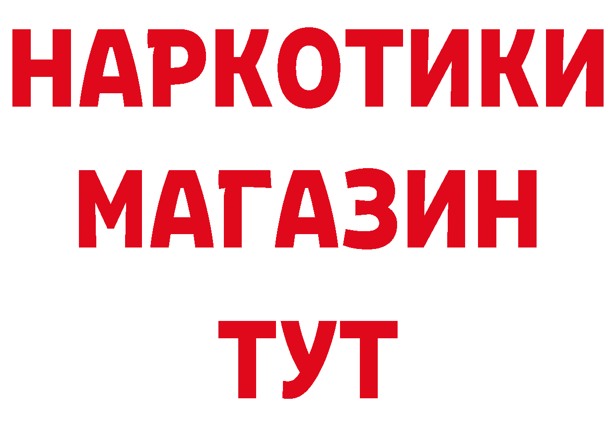 Продажа наркотиков сайты даркнета клад Каневская